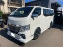 ロングライダープレミアムＧＸターボプロスタイルパック　４ＷＤ　純正ＴＶナビ　アラウンドビューモニター　ＥＴＣ　プッシュボタンスタート　スマートキー　アルミホイール　オートエアコン　リアヒーター　リアクーラー　プライバシーカーテン　フォグライト（20枚目）