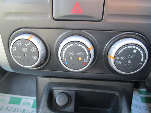 20X 4WD ナビ TV バックカメラ(13枚目)