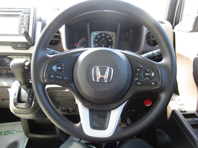 ハンドル全体！