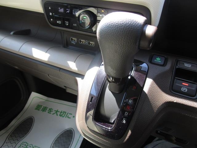 インパネオートマ！