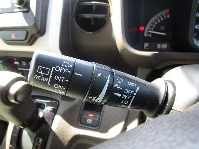 間欠ワイパー！