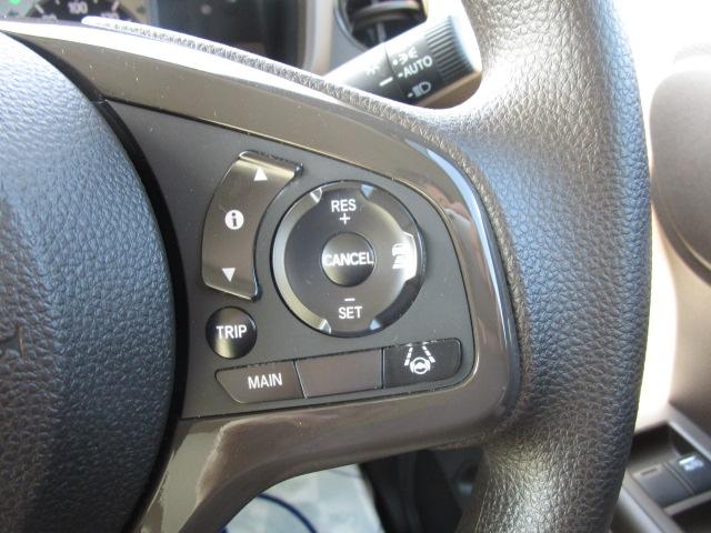 オートクルーズ！