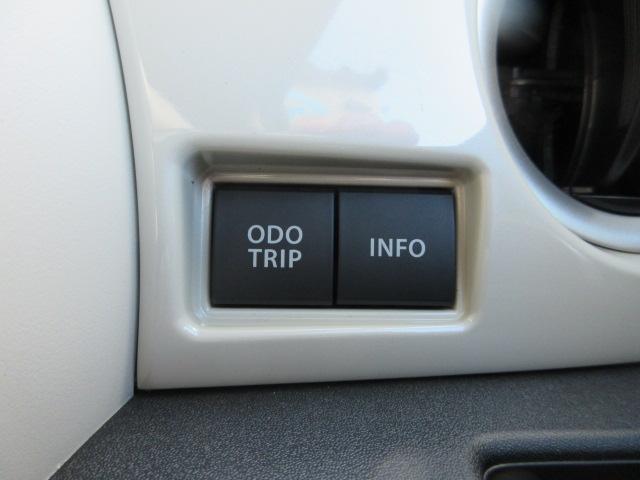 ワゴンRスマイル クリームコーデ 4WD メーカーナビ フルセグTV Bluetooth 全方位モニター ドラレコ ETC 両側電動スライドドア LEDライト&フォグ オートクルーズコントロール シートヒーター 新車保証継承付(32枚目)