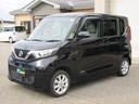 ニッサン ルークス X 4WD 純正9インチナビ フルセグTV!