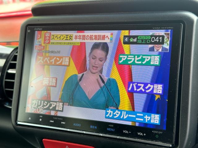 Ｎ－ＢＯＸカスタム Ｇ・Ｌパッケージ　車検整備付き　純正ＡＷ　純正９インチナビ　Ｂｌｕｅｔｏｏｔｈ　バックカメラ　フルセグＴＶ　ＳＤ　左側パワースライドドア　リア席サンシェード　ＥＴＣ車載器　ＨＩＤライト　オートライト　自社保証付き（40枚目）