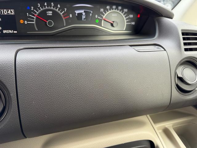 N-BOX Gホンダセンシング 車検R8年11月 純正ナビ バックカメラ ホンダセンシング LEDヘッドライト アダプティブクルーズコントロール スマートキー2個 レーンキープアシスト ETC 横滑り防止装置(43枚目)