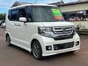 Ｎ－ＢＯＸカスタム Ｇ・Ｌパッケージ　車検整備付き　純正ＡＷ　純正９インチナビ　Ｂｌｕｅｔｏｏｔｈ　バックカメラ　フルセグＴＶ　ＳＤ　左側パワースライドドア　リア席サンシェード　ＥＴＣ車載器　ＨＩＤライト　オートライト　自社保証付き（6枚目）