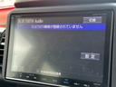 Ｇ・Ｌパッケージ　車検整備付き　純正ＡＷ　純正９インチナビ　Ｂｌｕｅｔｏｏｔｈ　バックカメラ　フルセグＴＶ　ＳＤ　左側パワースライドドア　リア席サンシェード　ＥＴＣ車載器　ＨＩＤライト　オートライト　自社保証付き（41枚目）