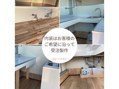 内装はお客様のご要望に沿って製作いたします！ 2