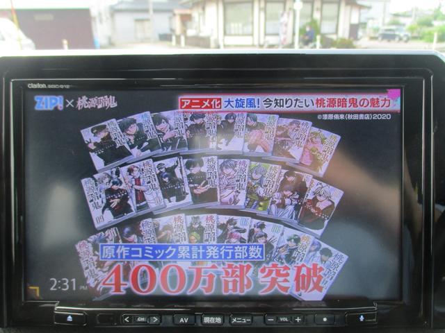 ジムニー ＸＣ　パートタイム４ＷＤ　純正アルミホイール　クルーズコントロール　ＬＥＤヘッドライト　プッシュスタート　スマートキー　９インチナビ　フルセグＴＶ　シートヒーター　スズキフロントグリル（30枚目）