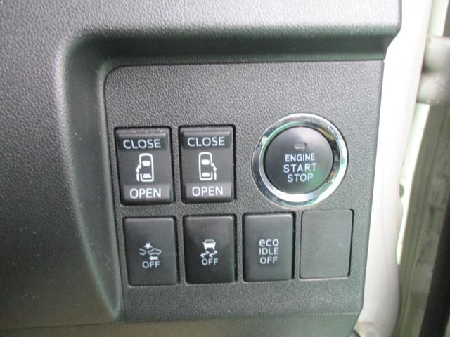 タント カスタムRS トップエディションSAII 4WD 純正8型ナビ フルセグTV 両側パワスラ バックモニター Bluetooth LEDヘッドライト 純正15インチアルミホイール スマートアシスト ETC プッシュスタート&スマートキー(23枚目)