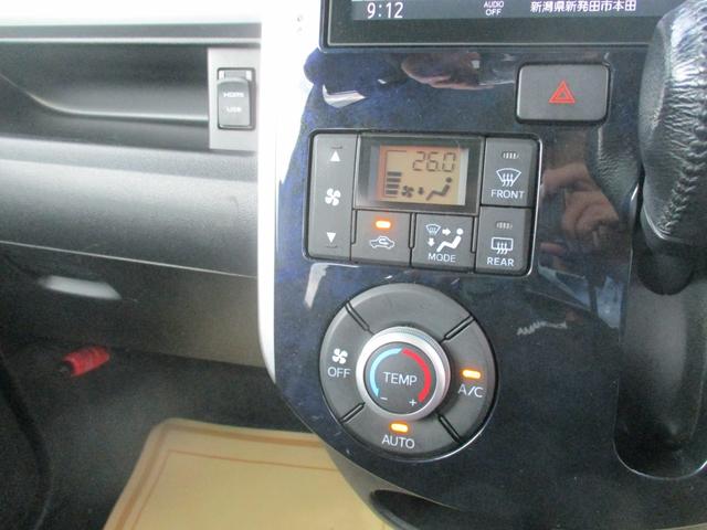 タント カスタムRS トップエディションSAII 4WD 純正8型ナビ フルセグTV 両側パワスラ バックモニター Bluetooth LEDヘッドライト 純正15インチアルミホイール スマートアシスト ETC プッシュスタート&スマートキー(26枚目)