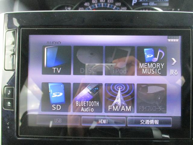 タント カスタムRS トップエディションSAII 4WD 純正8型ナビ フルセグTV 両側パワスラ バックモニター Bluetooth LEDヘッドライト 純正15インチアルミホイール スマートアシスト ETC プッシュスタート&スマートキー(28枚目)