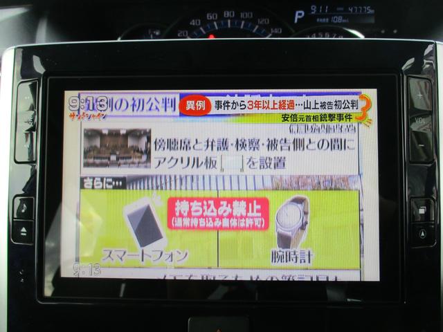 タント カスタムRS トップエディションSAII 4WD 純正8型ナビ フルセグTV 両側パワスラ バックモニター Bluetooth LEDヘッドライト 純正15インチアルミホイール スマートアシスト ETC プッシュスタート&スマートキー(29枚目)