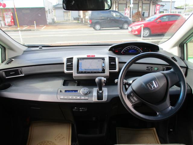 フリード G ジャストセレクション 純正ナビ フルセグ 片側パワスラ ETC バックモニター スマートキー オートエアコン 3列シート Bluetoothオーディオ HIDヘッドライト(20枚目)