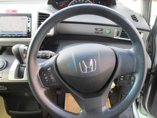 フリード G ジャストセレクション 純正ナビ フルセグ 片側パワスラ ETC バックモニター スマートキー オートエアコン 3列シート Bluetoothオーディオ HIDヘッドライト(22枚目)