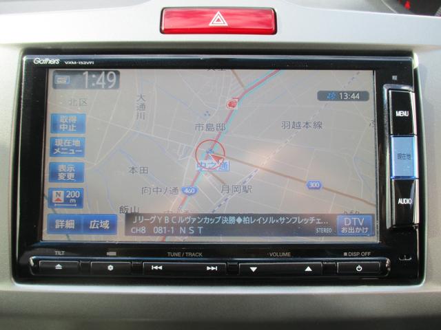 フリード G ジャストセレクション 純正ナビ フルセグ 片側パワスラ ETC バックモニター スマートキー オートエアコン 3列シート Bluetoothオーディオ HIDヘッドライト(26枚目)