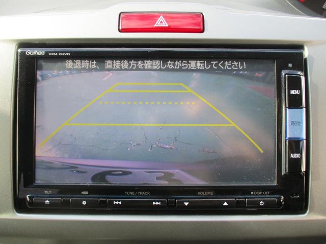 フリード G ジャストセレクション 純正ナビ フルセグ 片側パワスラ ETC バックモニター スマートキー オートエアコン 3列シート Bluetoothオーディオ HIDヘッドライト(29枚目)