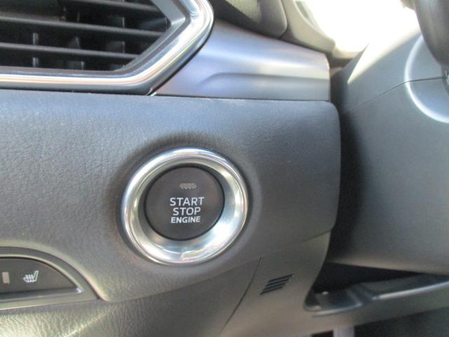 ＣＸ－５ ＸＤ　プロアクティブ　全周囲カメラ　純正ナビ　ＬＥＤヘッドライト　ＢＳＭ　ＥＴＣ　スマートブレーキサポート　障害物センサー　シートヒーター　電動Ｐブレーキ　クルーズコントロール　ＢＯＳＥスピーカー　運転席パワーシート（23枚目）