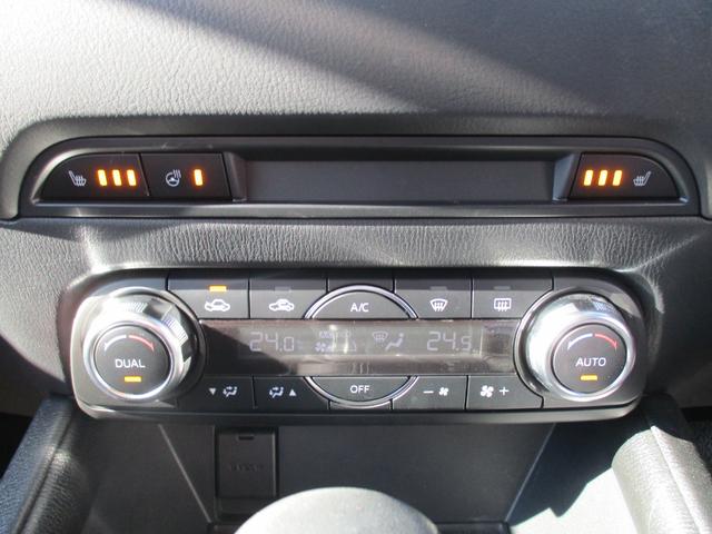 ＣＸ－５ ＸＤ　プロアクティブ　全周囲カメラ　純正ナビ　ＬＥＤヘッドライト　ＢＳＭ　ＥＴＣ　スマートブレーキサポート　障害物センサー　シートヒーター　電動Ｐブレーキ　クルーズコントロール　ＢＯＳＥスピーカー　運転席パワーシート（26枚目）