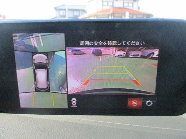ＣＸ－５ ＸＤ　プロアクティブ　全周囲カメラ　純正ナビ　ＬＥＤヘッドライト　ＢＳＭ　ＥＴＣ　スマートブレーキサポート　障害物センサー　シートヒーター　電動Ｐブレーキ　クルーズコントロール　ＢＯＳＥスピーカー　運転席パワーシート（30枚目）
