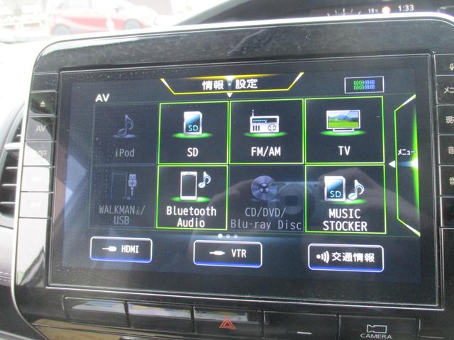 セレナ ハイウェイスターV 純正10型ナビ アラウンドビュー 両側パワスラ LEDヘッドライト エマージェンシーブレーキ BSM 純正アルミホイール フリップダウンモニター Bluetoot プッシュスタート&スマートキー(30枚目)
