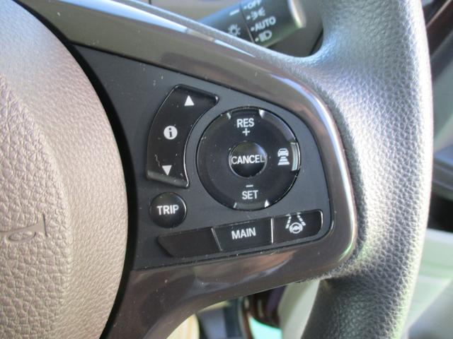 Ｎ－ＢＯＸ Ｇ・Ｌホンダセンシング　ナビ　Ｂカメラ　片側パワスラ　ＬＥＤヘッドライト　スマートキー　車線逸脱警報　ビルトインＥＴＣ　Ｂｌｕｅｔｏｏｔｈオーディオ　クルーズコントロール　オートエアコン　プッシュスタート（22枚目）