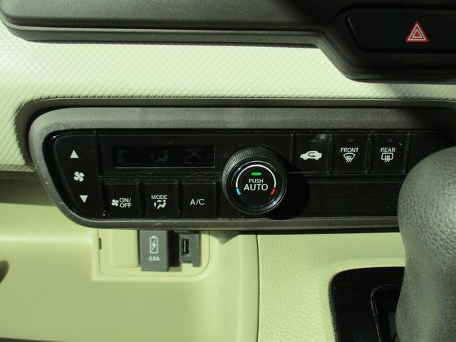 Ｎ－ＢＯＸ Ｇ・Ｌホンダセンシング　ナビ　Ｂカメラ　片側パワスラ　ＬＥＤヘッドライト　スマートキー　車線逸脱警報　ビルトインＥＴＣ　Ｂｌｕｅｔｏｏｔｈオーディオ　クルーズコントロール　オートエアコン　プッシュスタート（27枚目）