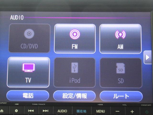 ヴェゼル ｅ：ＨＥＶＸ　衝突軽減ブレーキ　ＬＥＤライト　フルセグＴＶ　アイドリングストップ　カーテンエアバック　ＶＳＡ　クルコン　スマ－トキ－　ＴＶナビ　ＥＴＣ　盗難防止システム　フルオートエアコン　ドラレコ（11枚目）