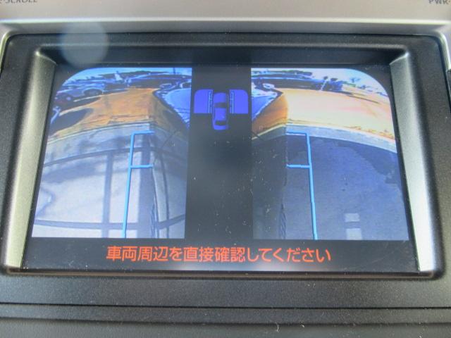 ランドクルーザープラド ＴＸＬパッケージ　リアカメラ　ブルーレイ再生　スマートキ　ヒーター　キーレスエントリー　ＥＴＣ装備　ＤＶＤ再生可　エアコン　パートタイム４ＷＤ　横滑り防止システム　フルＴＶ　電動パワーシート　ＡＢＳ（21枚目）