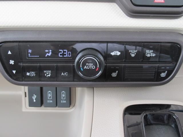 Ｎ－ＢＯＸ Ｇ・Ｌホンダセンシング　踏み間違い防止　前席シートヒーター　ワンオーナー　ＤＶＤ　バックモニター　両側スライドドア　クルコン　キーフリー　ＬＥＤヘッドライト　Ｗエアバック　スマートキー　ＶＳＡ　ＥＴＣ（22枚目）