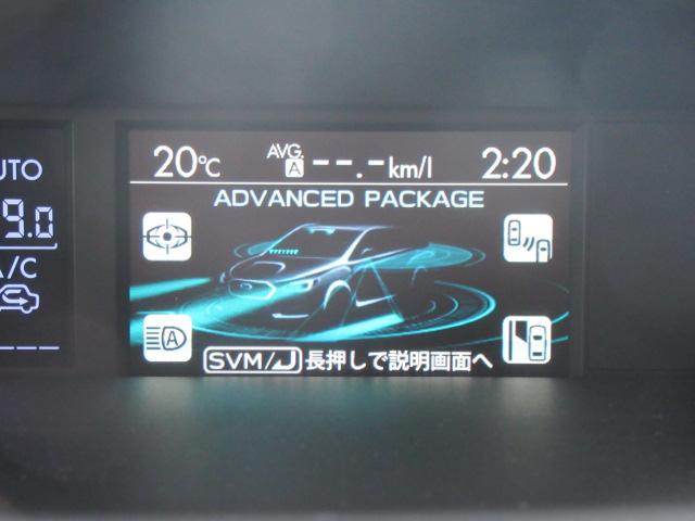 レヴォーグ １．６ＧＴ－Ｓアイサイト　アドバンスドセイフティパッケージ　後カメラ　ＥＴＣ装備　Ｐシート　横滑防止装置　ＵＳＢポート　軽減ブレーキ　アクセスキー　地デジＴＶ　フルオートエアコン　ナビＴＶ　イモビライザー　パワーウィンドウ（22枚目）