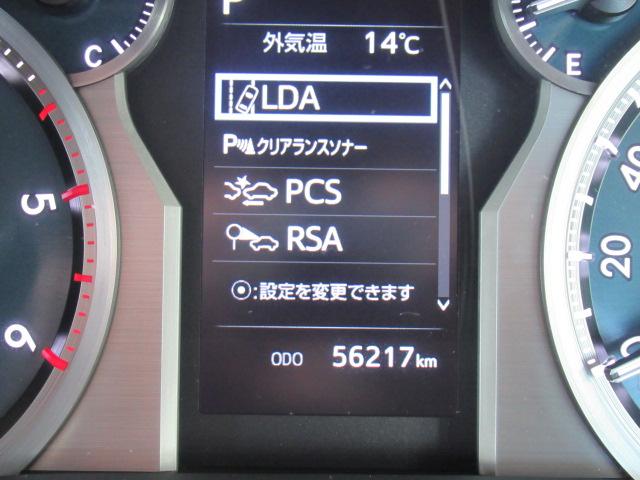 ランドクルーザープラド TXLパッケージ70thアニバーサリーリミテッド パートタイム4WD LEDランプ Bカメラ DVD 3列シート オートエアコン 革シート スマートキー ナビ&TV ETC キーレス ABS(32枚目)
