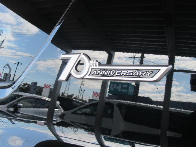ランドクルーザープラド TXLパッケージ70thアニバーサリーリミテッド パートタイム4WD LEDランプ Bカメラ DVD 3列シート オートエアコン 革シート スマートキー ナビ&TV ETC キーレス ABS(55枚目)
