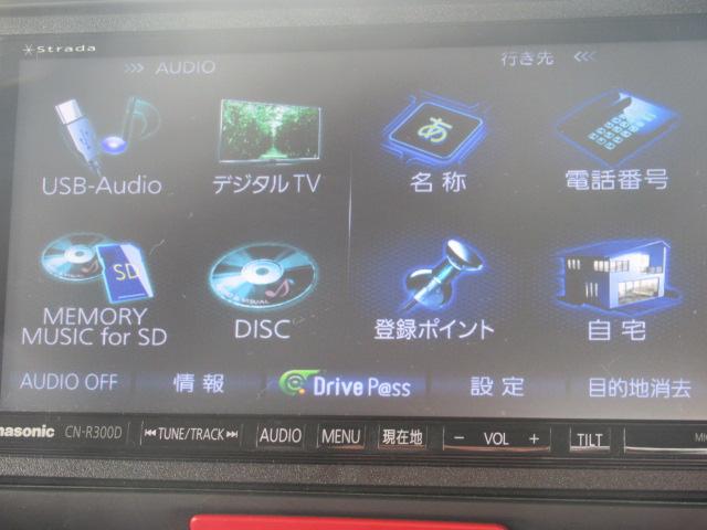 N-BOX G・Lパッケージ I-STOP ベンチ席 両側スライドドア カラーバックモニター 全席PW イモビライザー ナビテレビ 地TV AAC 横滑り防止 スマートキー DVD再生 ABS USB接続(13枚目)