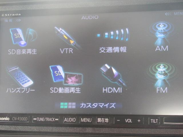 N-BOX G・Lパッケージ I-STOP ベンチ席 両側スライドドア カラーバックモニター 全席PW イモビライザー ナビテレビ 地TV AAC 横滑り防止 スマートキー DVD再生 ABS USB接続(14枚目)