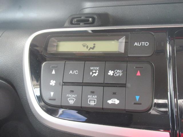 N-BOX G・Lパッケージ I-STOP ベンチ席 両側スライドドア カラーバックモニター 全席PW イモビライザー ナビテレビ 地TV AAC 横滑り防止 スマートキー DVD再生 ABS USB接続(18枚目)