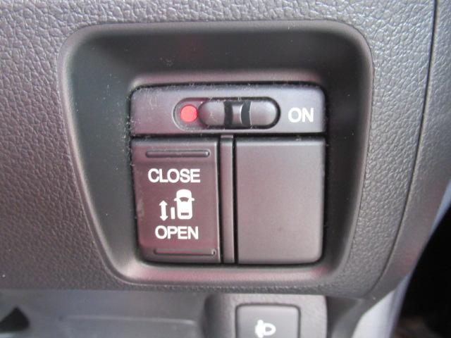 N-BOX G・Lパッケージ I-STOP ベンチ席 両側スライドドア カラーバックモニター 全席PW イモビライザー ナビテレビ 地TV AAC 横滑り防止 スマートキー DVD再生 ABS USB接続(21枚目)