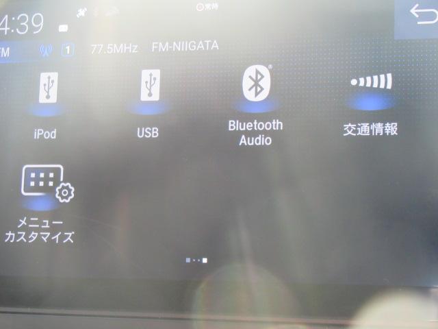 N-BOXカスタム コーディネートスタイル LED オートエアコン Bカメラ パーキングセンサー ダブルエアバック ETC ドラレコ スマ-トキ- オートライト 前席シートヒーター 両側電動ドア クルーズコントロール(14枚目)