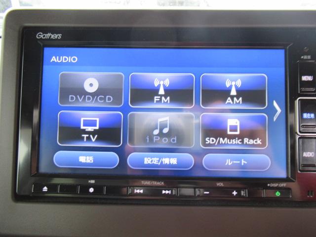 N-WGN Lホンダセンシング ETC装備 Bモニタ 誤発進抑制 1オナ LEDランプ シートヒータ オートライト DVD フルセグ 横滑り防止機能 USBポート パーキングセンサー セキュリティアラーム ABS(12枚目)