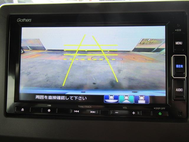 N-WGN Lホンダセンシング ETC装備 Bモニタ 誤発進抑制 1オナ LEDランプ シートヒータ オートライト DVD フルセグ 横滑り防止機能 USBポート パーキングセンサー セキュリティアラーム ABS(13枚目)