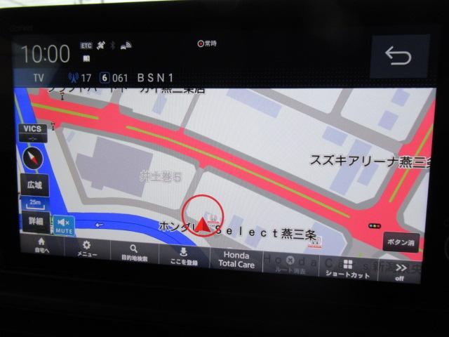 ＷＲ－Ｖ Ｚ　ソナー　盗難防止装置　誤発進抑制　禁煙　Ｒカメラ　ワンオーナー　ＵＳＢ　ＥＳＣ　ＬＥＤライト　ＡＢＳ　ドラレコ　ＥＴＣ　パワーウィンドウ　パワーステアリング　フルオートエアコン　キーレス　フルセグ（13枚目）