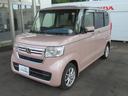 【4WD】雪道や悪路に安心の4WD車です。