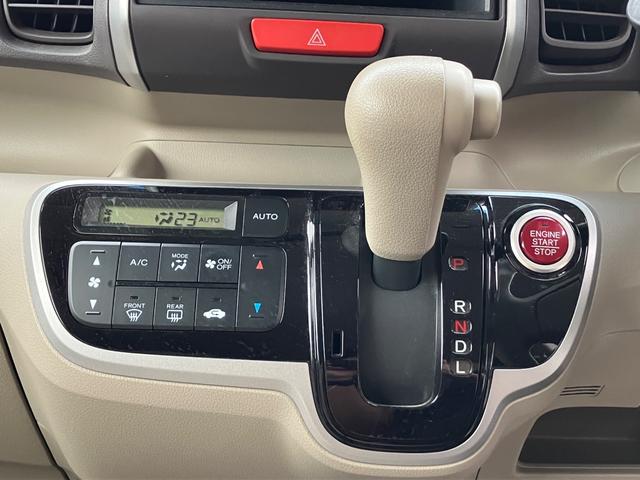 Ｎ－ＢＯＸ Ｇ・Ｌパッケージ　両側電動スライドドア　スマートキー　ＣＤ　１２ヶ月点検付（34枚目）