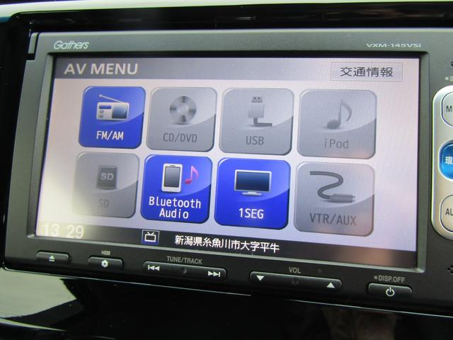 Ｎ－ＷＧＮ Ｇコンフォートパッケージ　４ＷＤ　禁煙車　メモリーナビ　ワンセグＴＶ　バックカメラ　ＣＤ　Ｂｌｕｅｔｏｏｔｈ接続　シートヒーター　ベンチシート　ＨＩＤヘッドライト　アイドリングストップ　スマートキー　盗難防止システム　アルミ（10枚目）