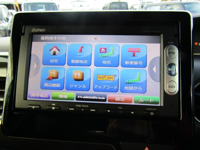 Ｎ－ＢＯＸカスタム Ｇ・Ｌターボホンダセンシング４ＷＤ（10枚目）