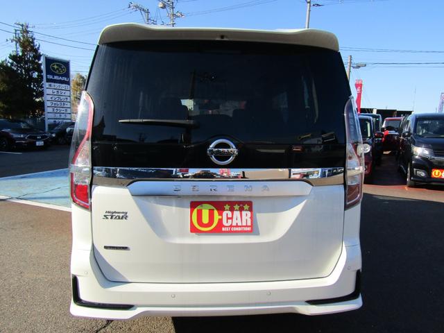 セレナ ハイウェイスターＶ（3枚目）