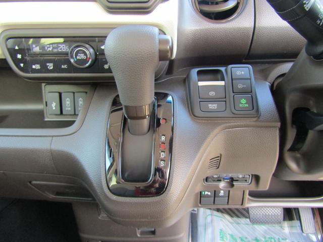 Ｎ－ＢＯＸ Ｌ　４ＷＤ（10枚目）