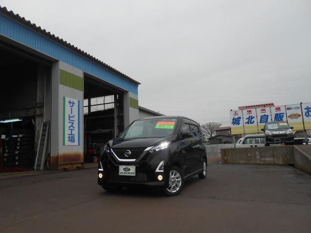 日産 デイズ