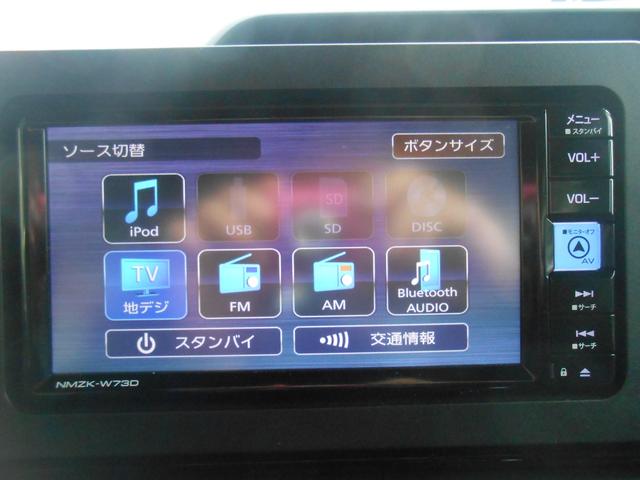 タント カスタムRS 4WD 両側パワースライド Bluetooth対応純正ナビ/TV Rカメラ ETC 中古スタッドレス付(11枚目)